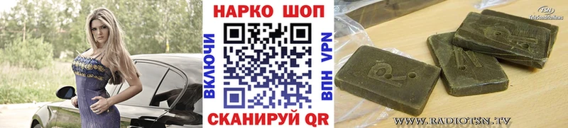 Купить наркотик аптеки Спасск-Дальний Канабис  А ПВП  Галлюциногенные грибы  blacksprut сайт  ГАШ  Меф 