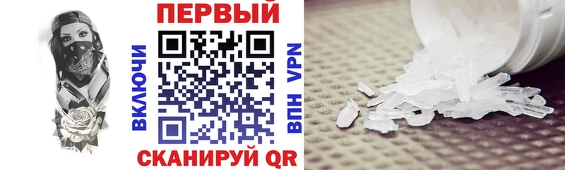 Амфетамин 98%  Спасск-Дальний 