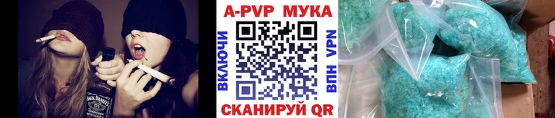 A PVP мука  Спасск-Дальний 