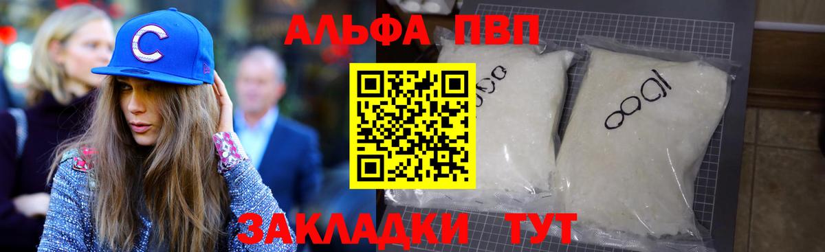 Гашиш  Лсд 25  Мефедрон кристаллы  Спасск-Дальний  Cocaine  А ПВП СК кристаллы  НБОМе 