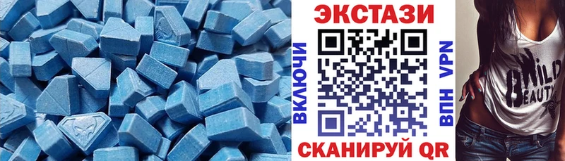 наркошоп  Спасск-Дальний  Экстази MDMA 
