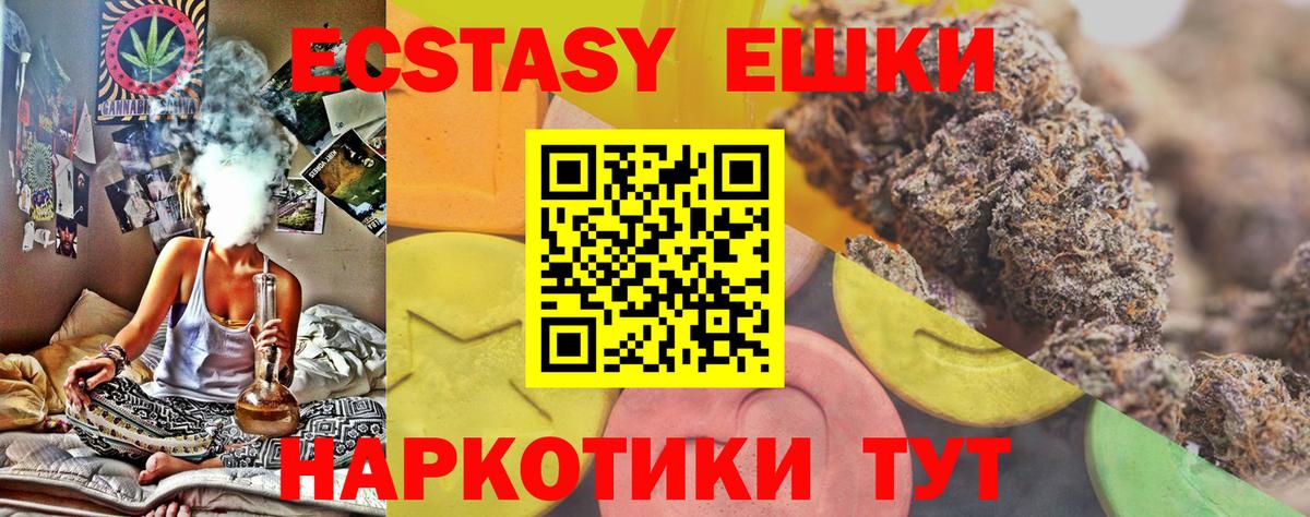 Экстази бентли Спасск-Дальний