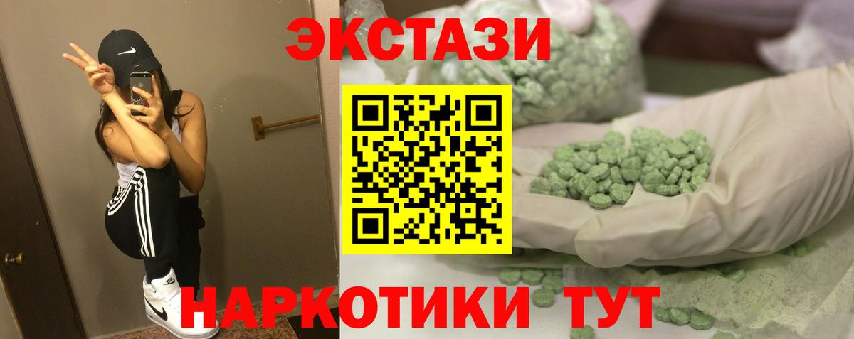 LSD-25 Спасск-Дальний