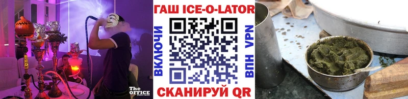 ГАШ индика сатива  как найти закладки  мега ссылки  Спасск-Дальний 