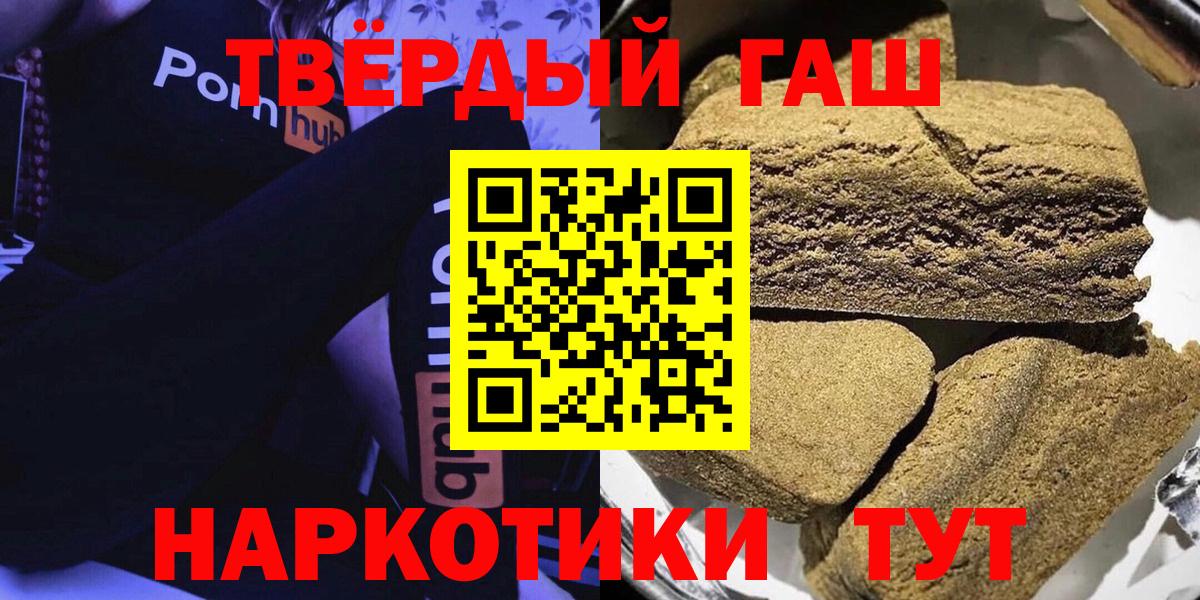ГАШ Изолятор Спасск-Дальний