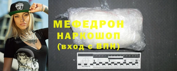 альфа пвп VHQ Покров