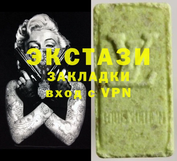 MDMA Premium VHQ Гусиноозёрск