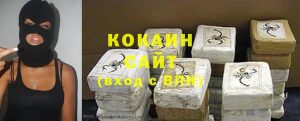 ALPHA PVP Покровск