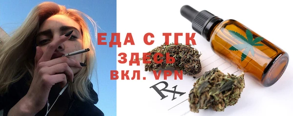 альфа пвп VHQ Покров