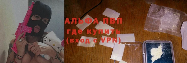 альфа пвп VHQ Покров
