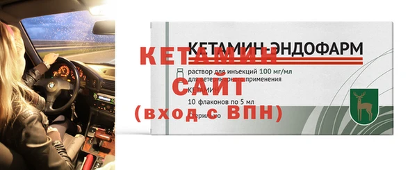 ALPHA PVP Покровск