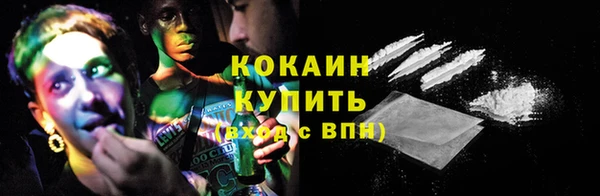 альфа пвп VHQ Покров
