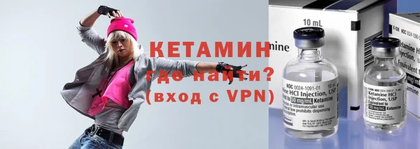 ALPHA PVP Покровск