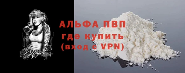 альфа пвп VHQ Покров