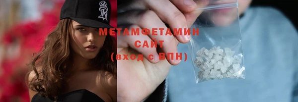 альфа пвп VHQ Покров