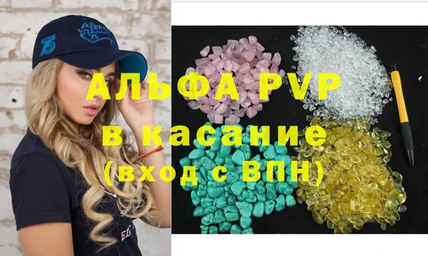ешки Покачи