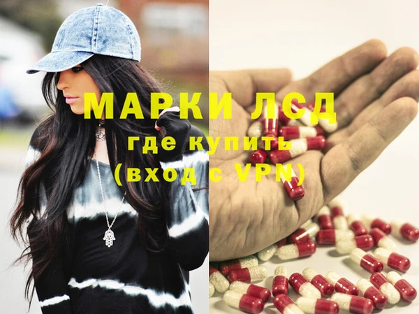 ALPHA PVP Покровск