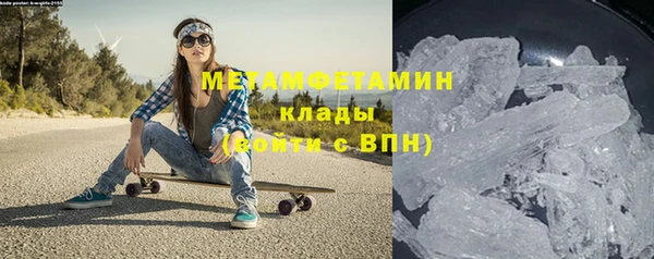ALPHA PVP Покровск