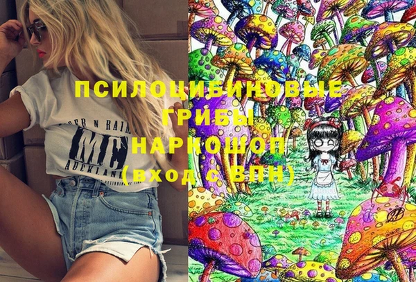 альфа пвп VHQ Покров