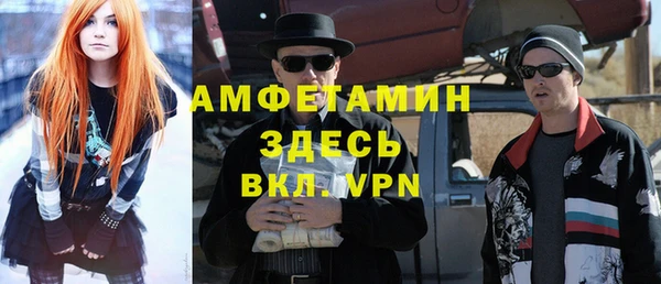 ALPHA PVP Покровск
