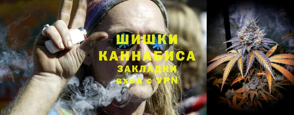 альфа пвп VHQ Покров