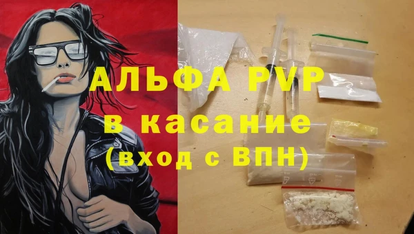 MDMA Гусь-Хрустальный