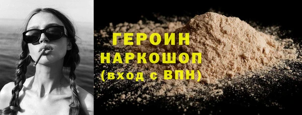альфа пвп VHQ Покров