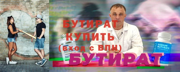 альфа пвп VHQ Покров
