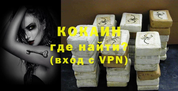 ALPHA PVP Покровск