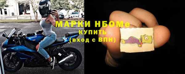 ALPHA PVP Покровск