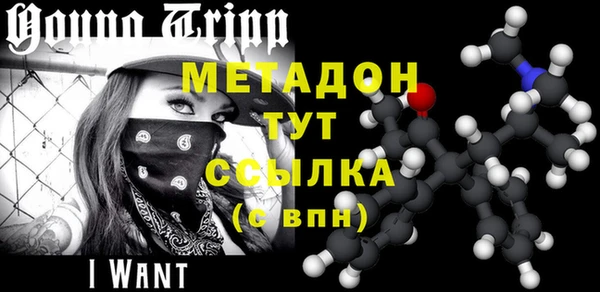 альфа пвп VHQ Покров
