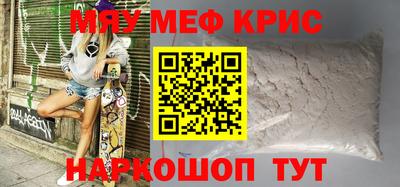 сатива Конаково