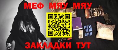 сатива Конаково