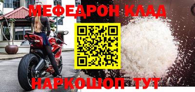 соль ск Апшеронск