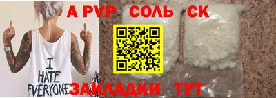 кокаин премиум Коммунар