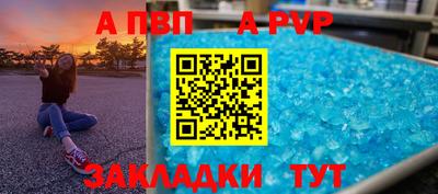 марки lsd Комсомольск-на-Амуре