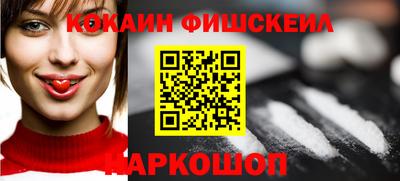 кокаин премиум Коммунар