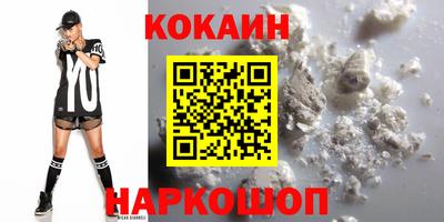 марки lsd Комсомольск-на-Амуре