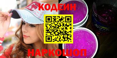 кокаин премиум Коммунар