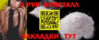 сатива Конаково