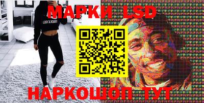 сатива Конаково