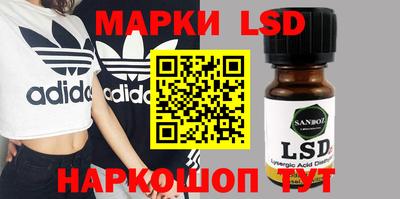 марки lsd Комсомольск-на-Амуре