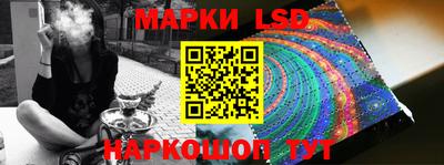 марки lsd Комсомольск-на-Амуре
