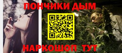 соль ск Апшеронск