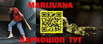 сатива Конаково