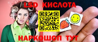 сатива Конаково