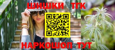 гашик Краснодар