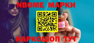 хмурый Апрелевка