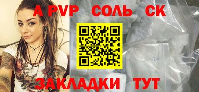 кокаин премиум Коммунар