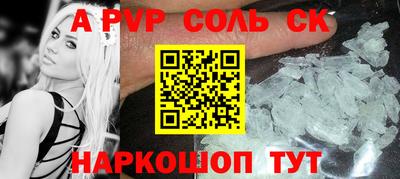 сатива Конаково